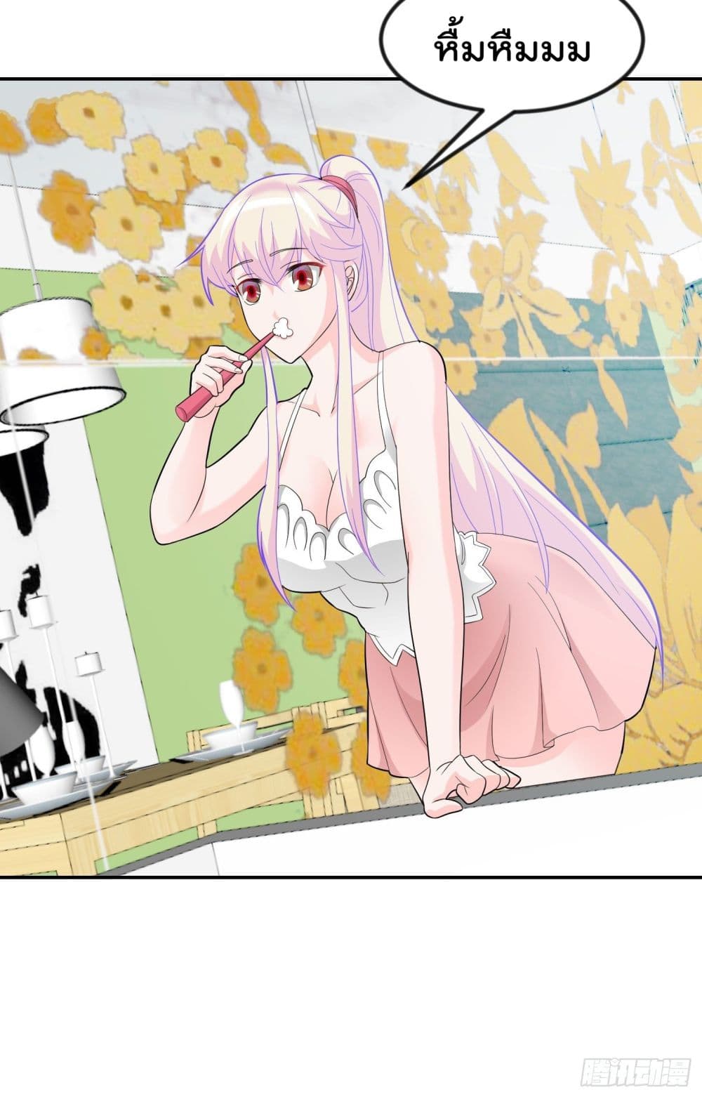 The Legend God King in The City page 3