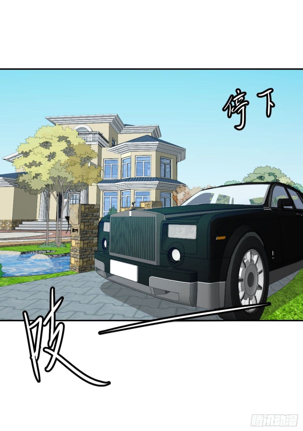 The Legend God King in The City page 5