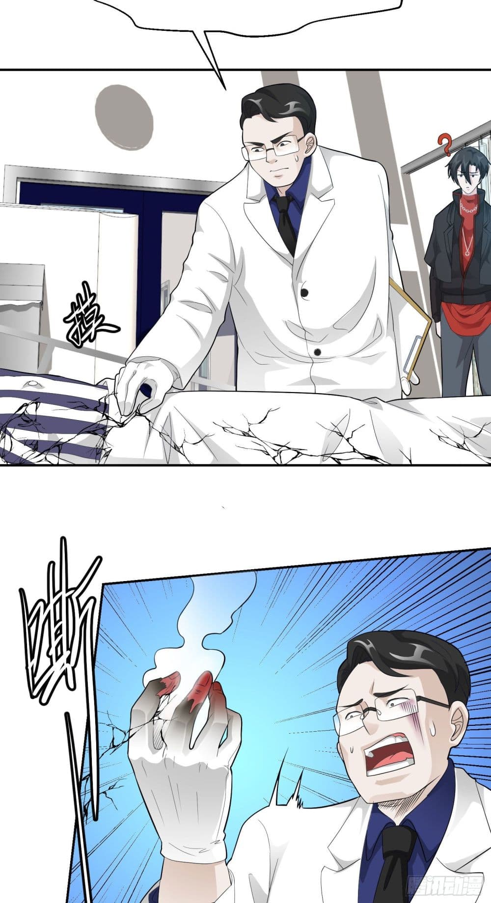The Legend God King in The City page 17