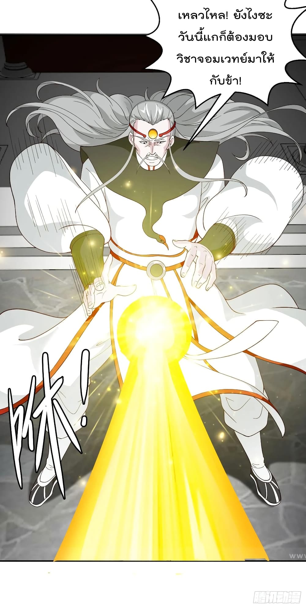 The Legend God King in The City page 6