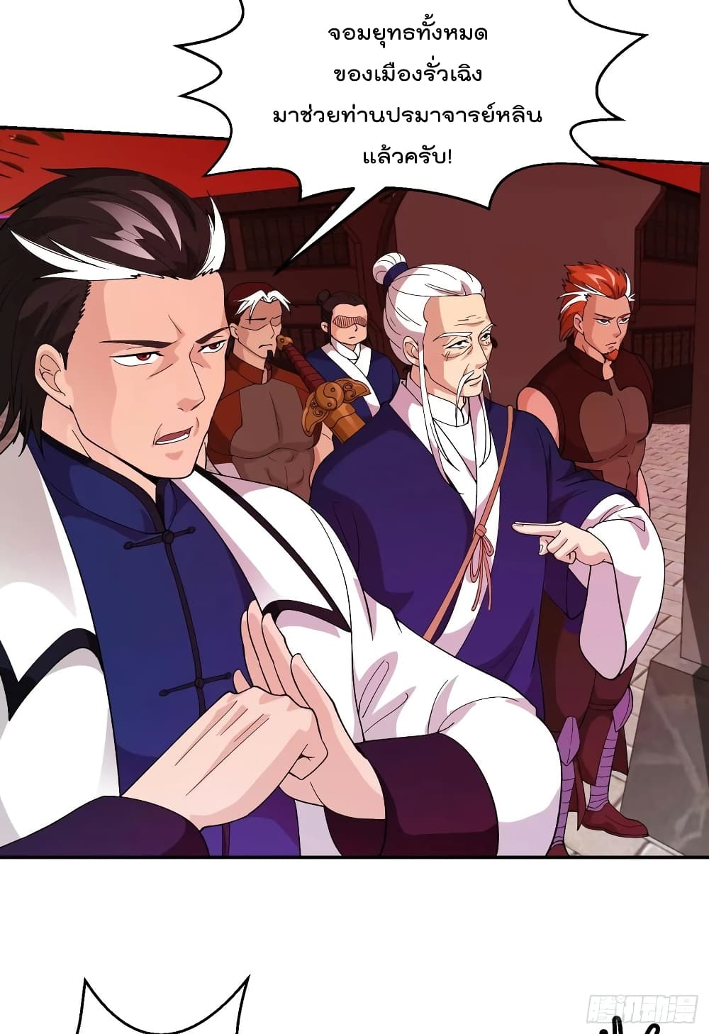 The Legend God King in The City page 8