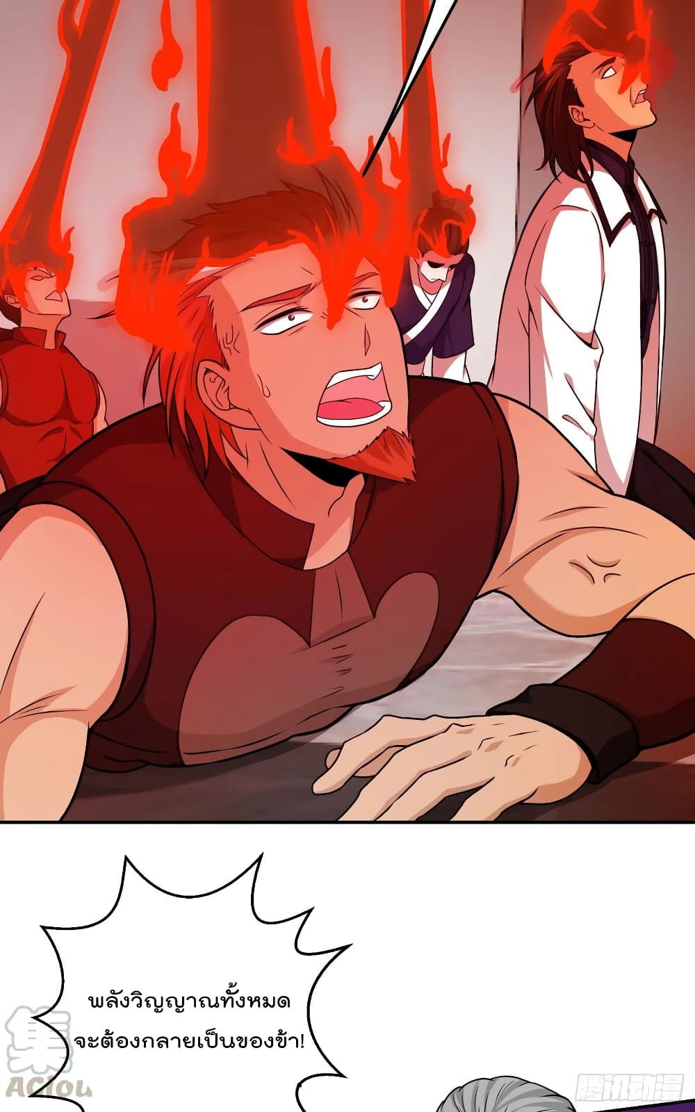 The Legend God King in The City page 25