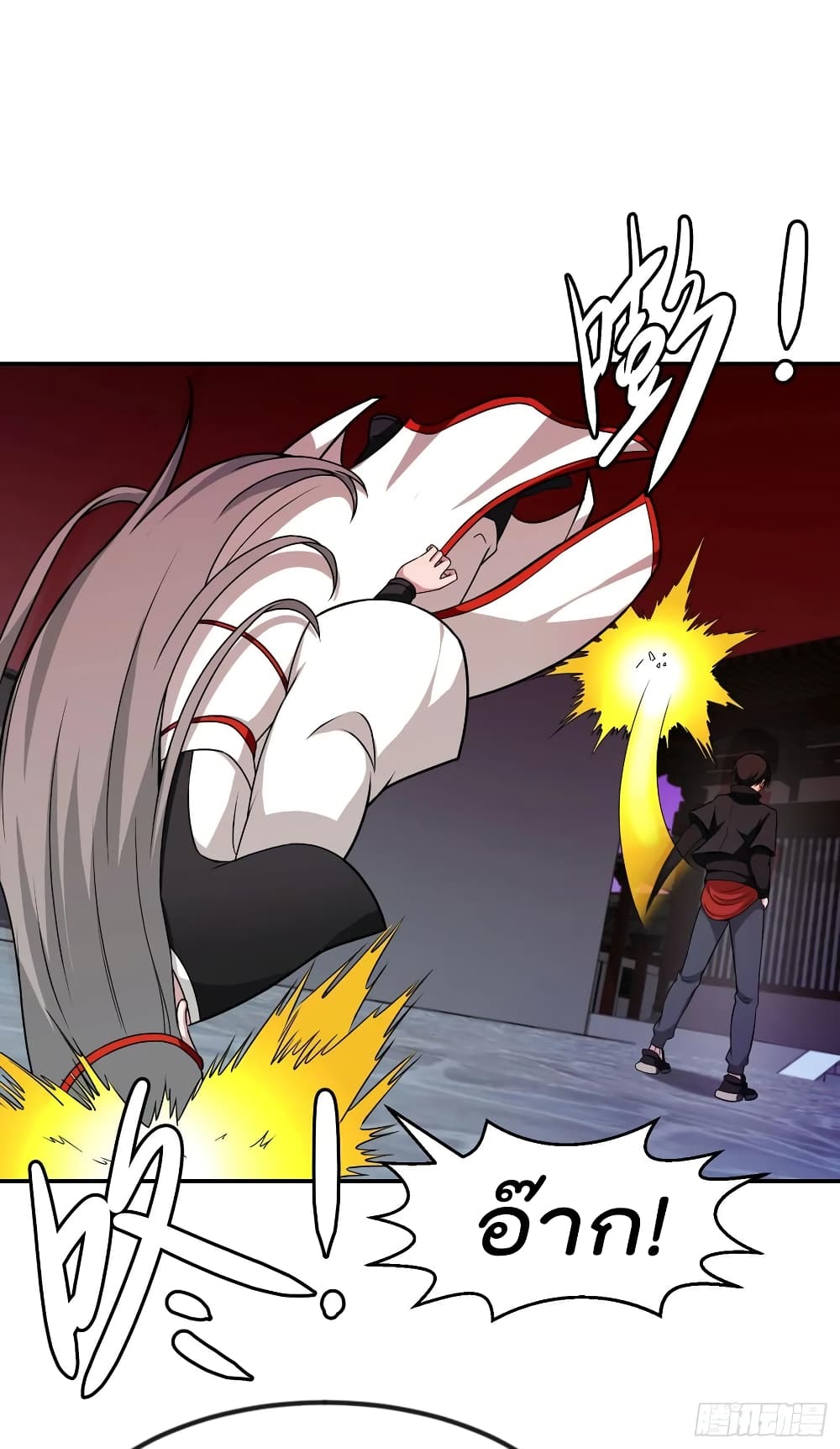 The Legend God King in The City page 32