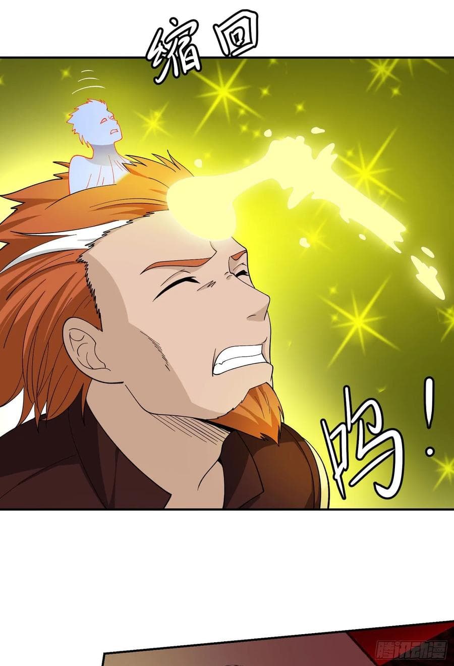 The Legend God King in The City page 5