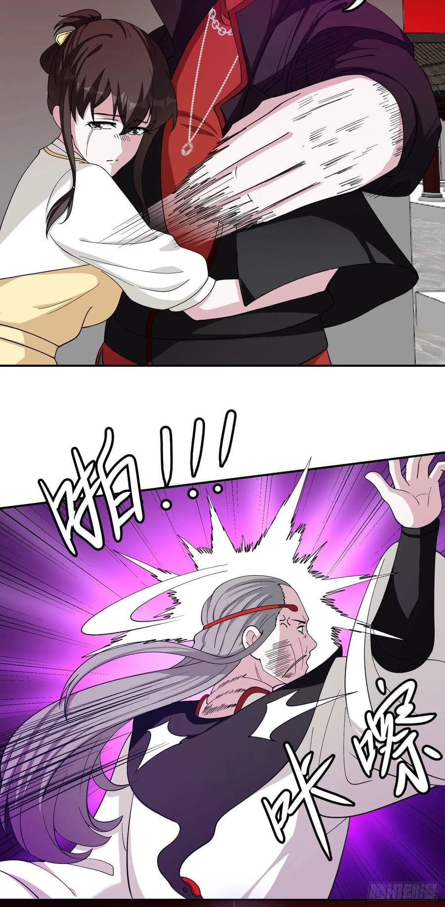 The Legend God King in The City page 21