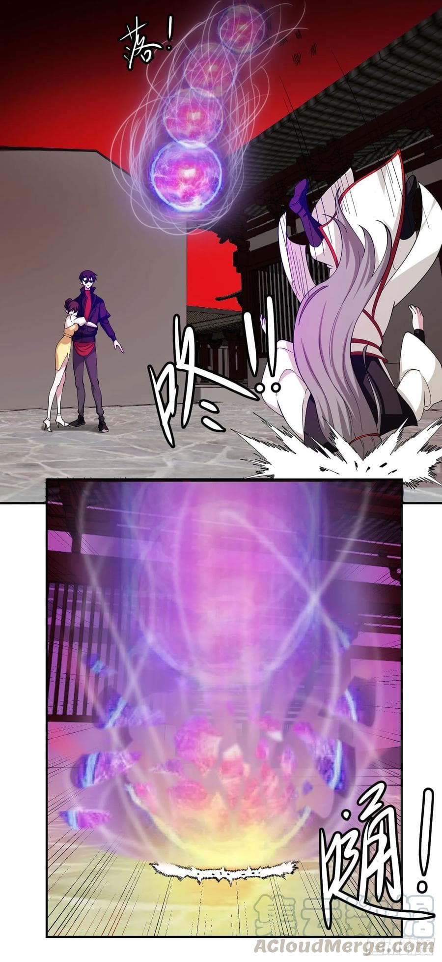 The Legend God King in The City page 22
