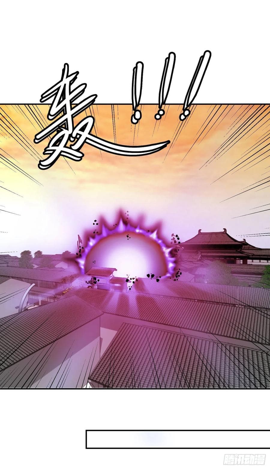 The Legend God King in The City page 23