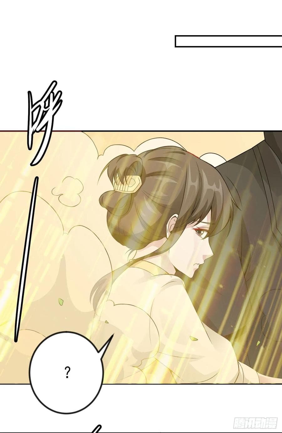 The Legend God King in The City page 24