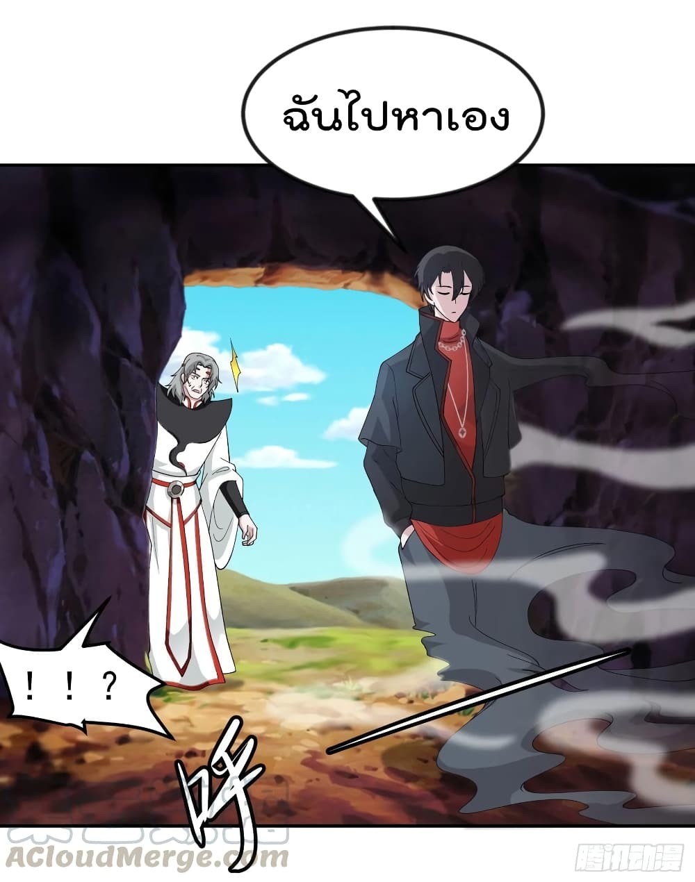 The Legend God King in The City page 22