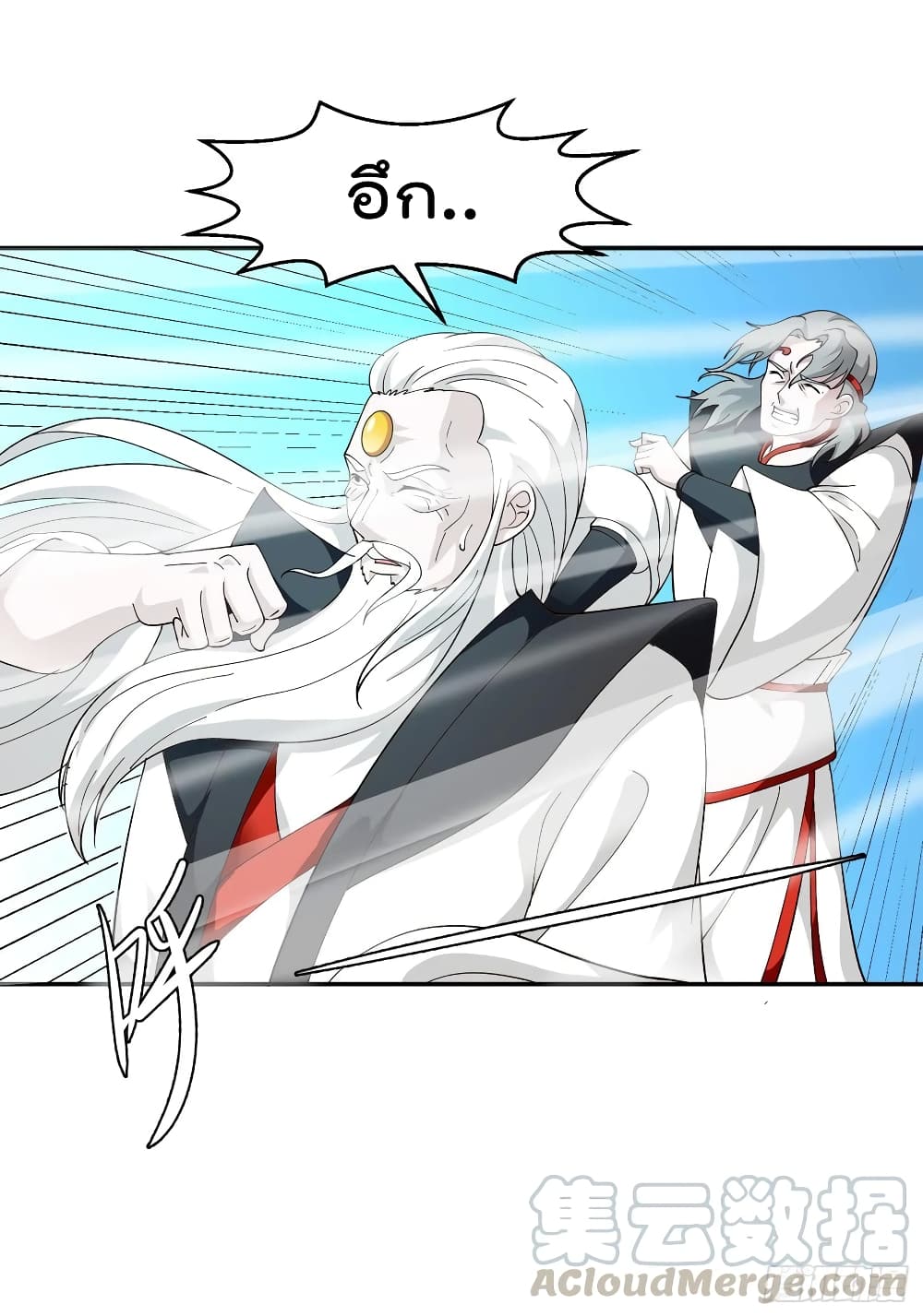 The Legend God King in The City page 10