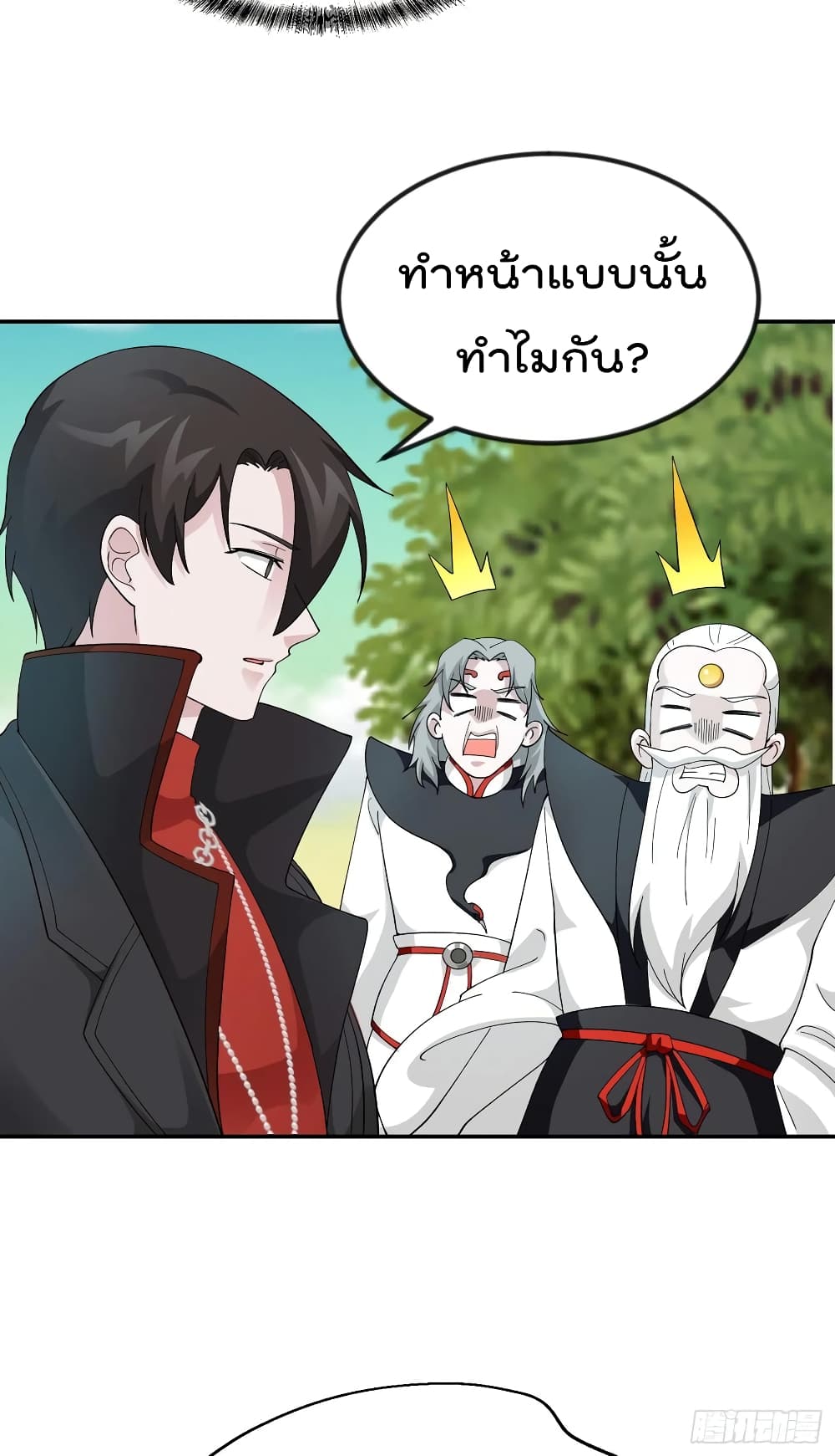 The Legend God King in The City page 12