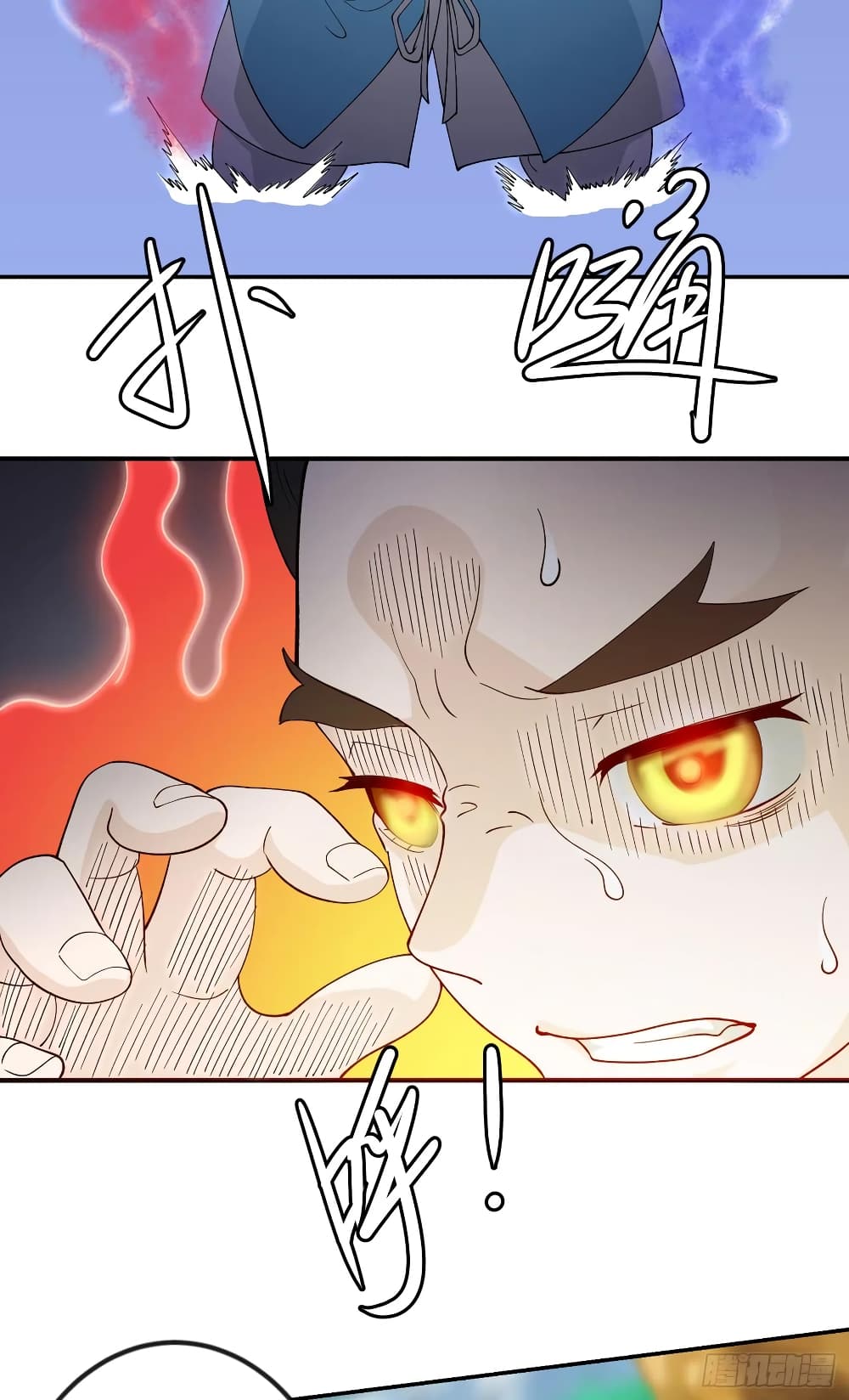 The Legend God King in The City page 23