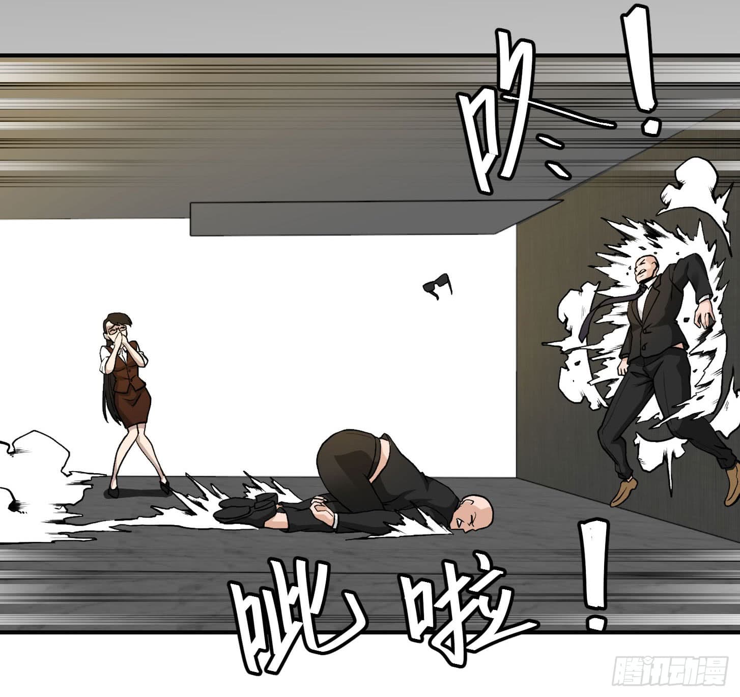 The Legend God King in The City page 27