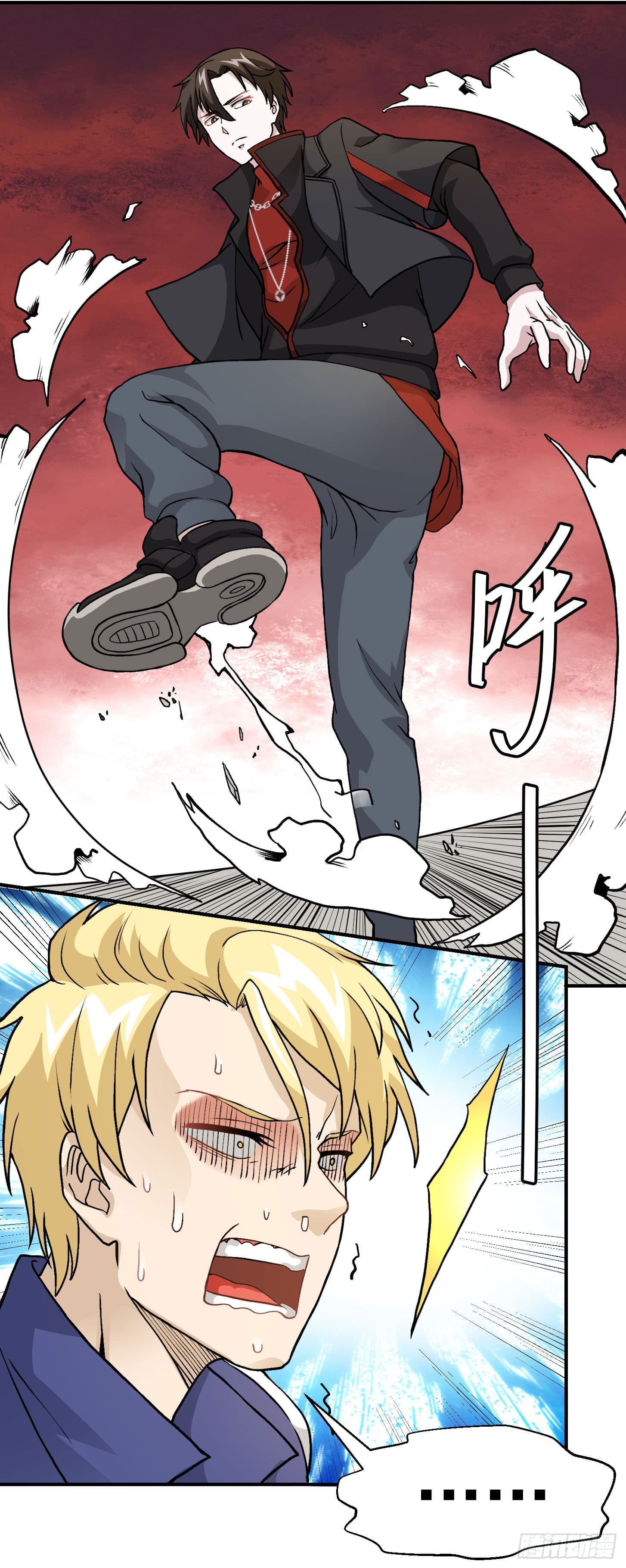 The Legend God King in The City page 28