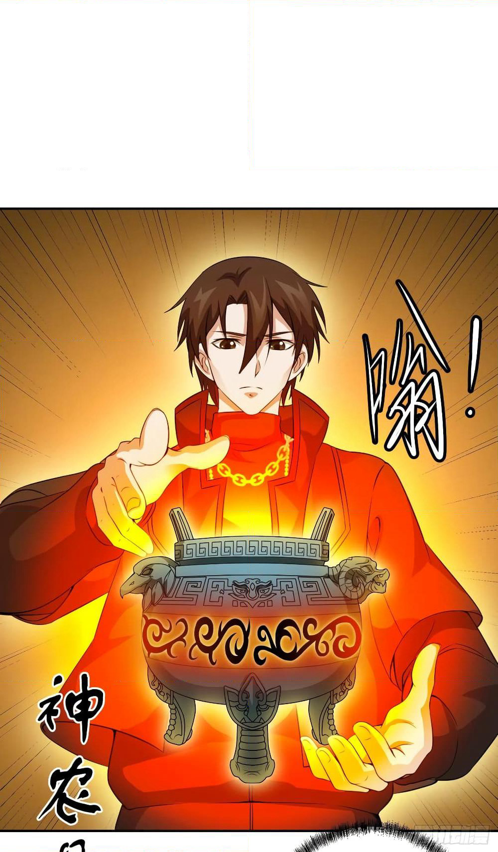 The Legend God King in The City page 8