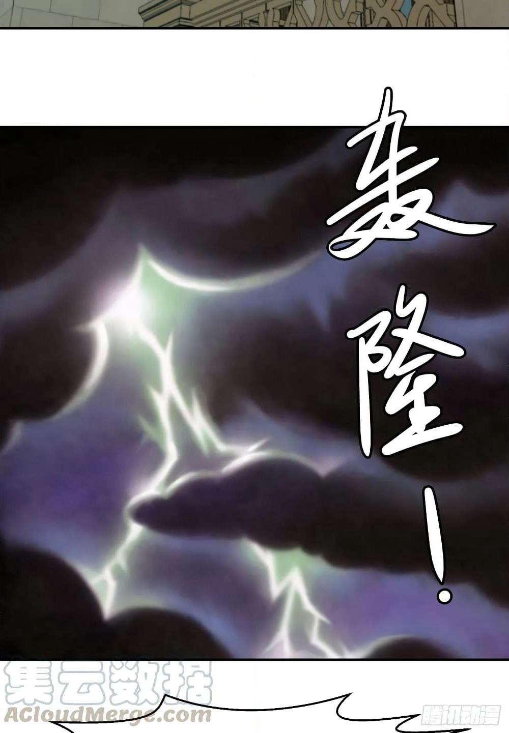 The Legend God King in The City page 16
