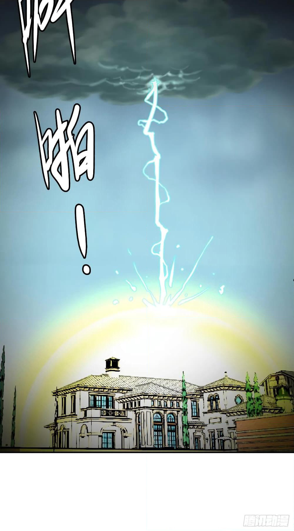 The Legend God King in The City page 18