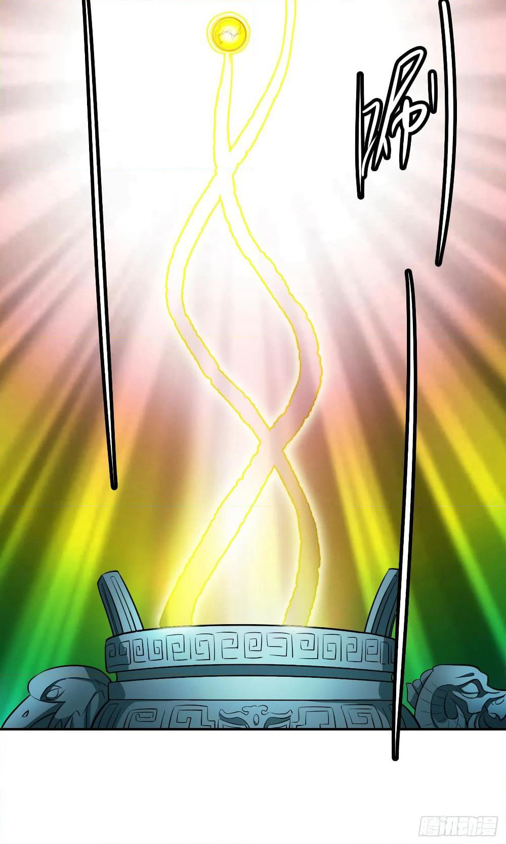 The Legend God King in The City page 26