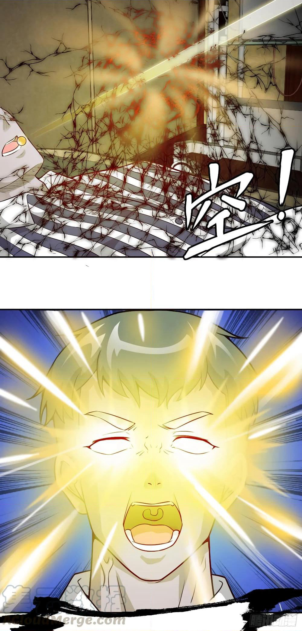 The Legend God King in The City page 4