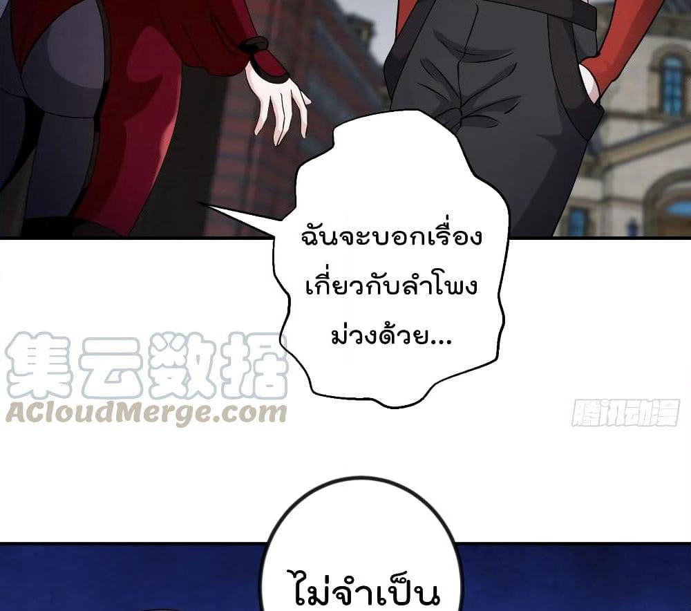 The Legend God King in The City page 35