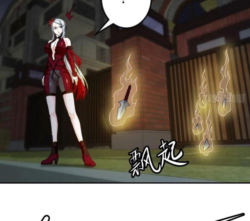 The Legend God King in The City page 39