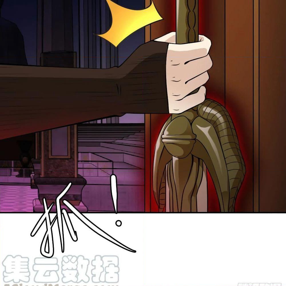 The Legend God King in The City page 23