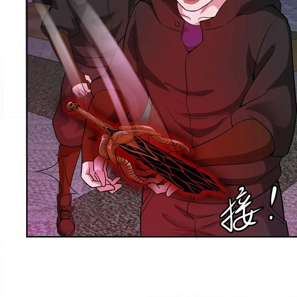 The Legend God King in The City page 34