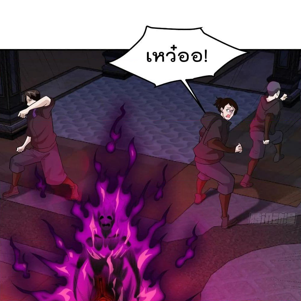 The Legend God King in The City page 35