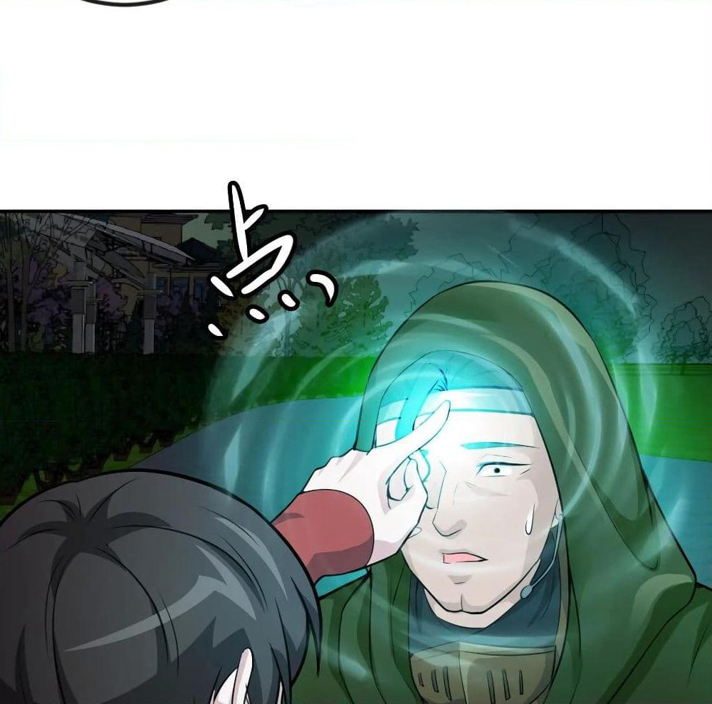 The Legend God King in The City page 18