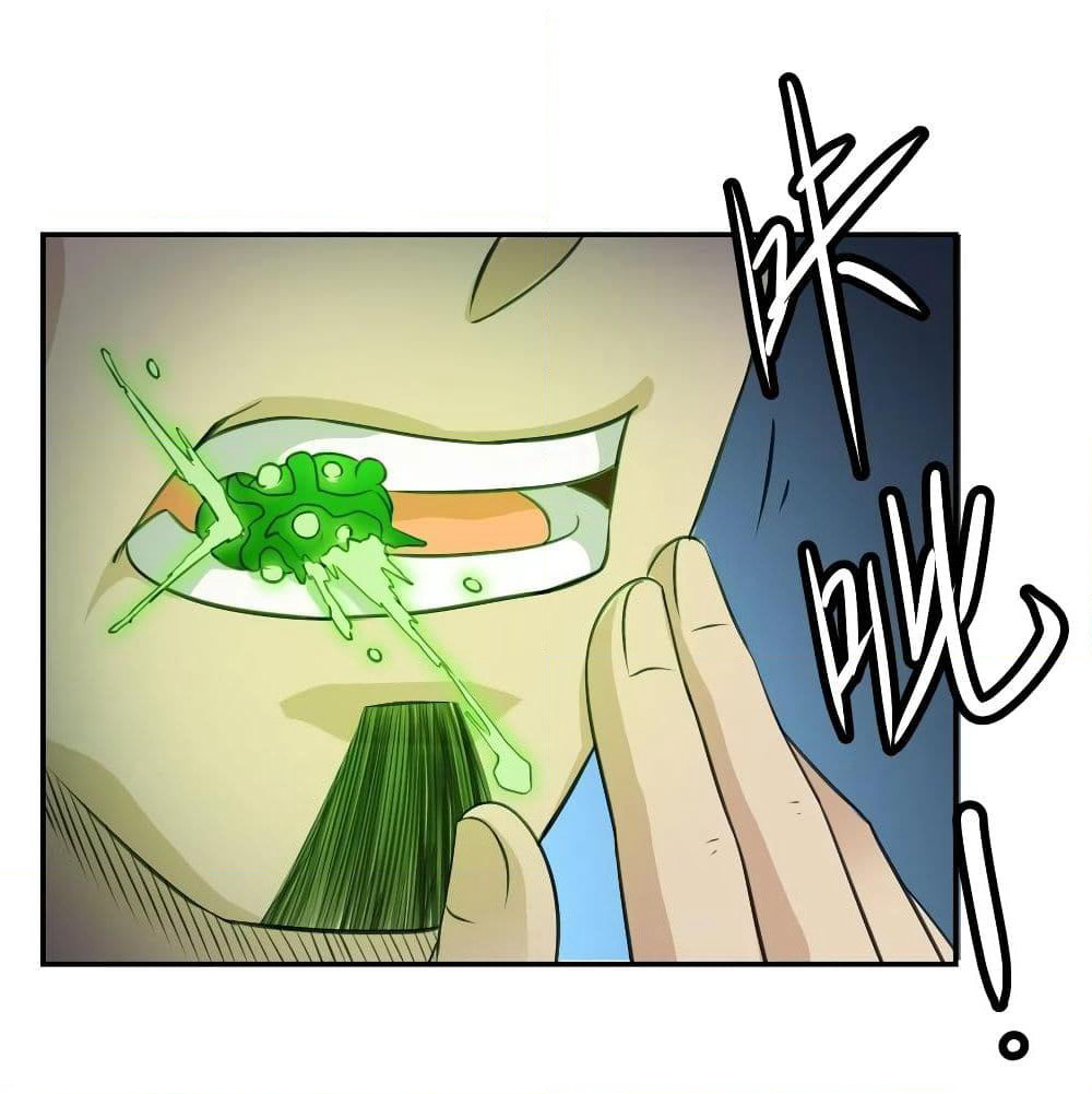 The Legend God King in The City page 2