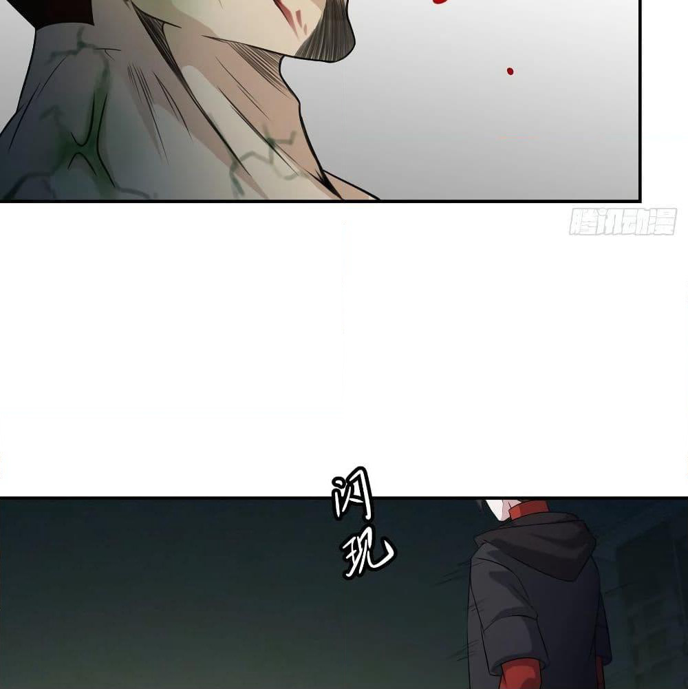 The Legend God King in The City page 16