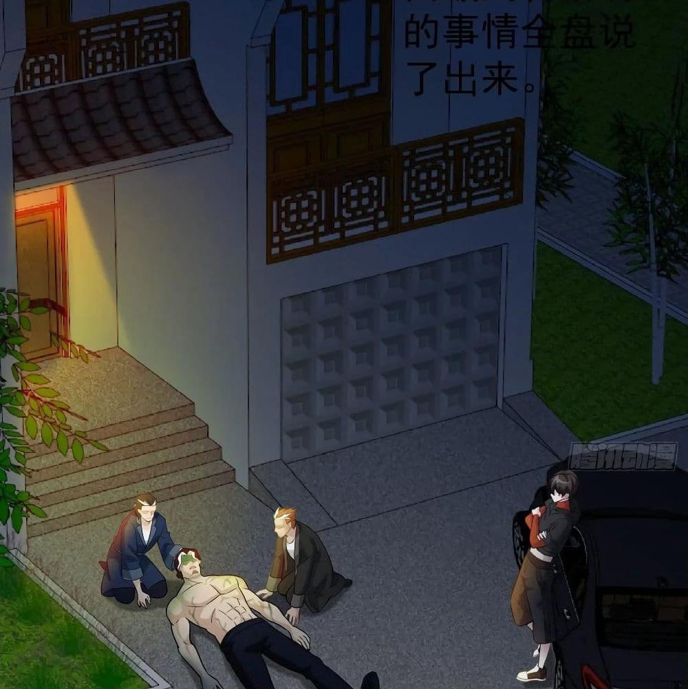 The Legend God King in The City page 33