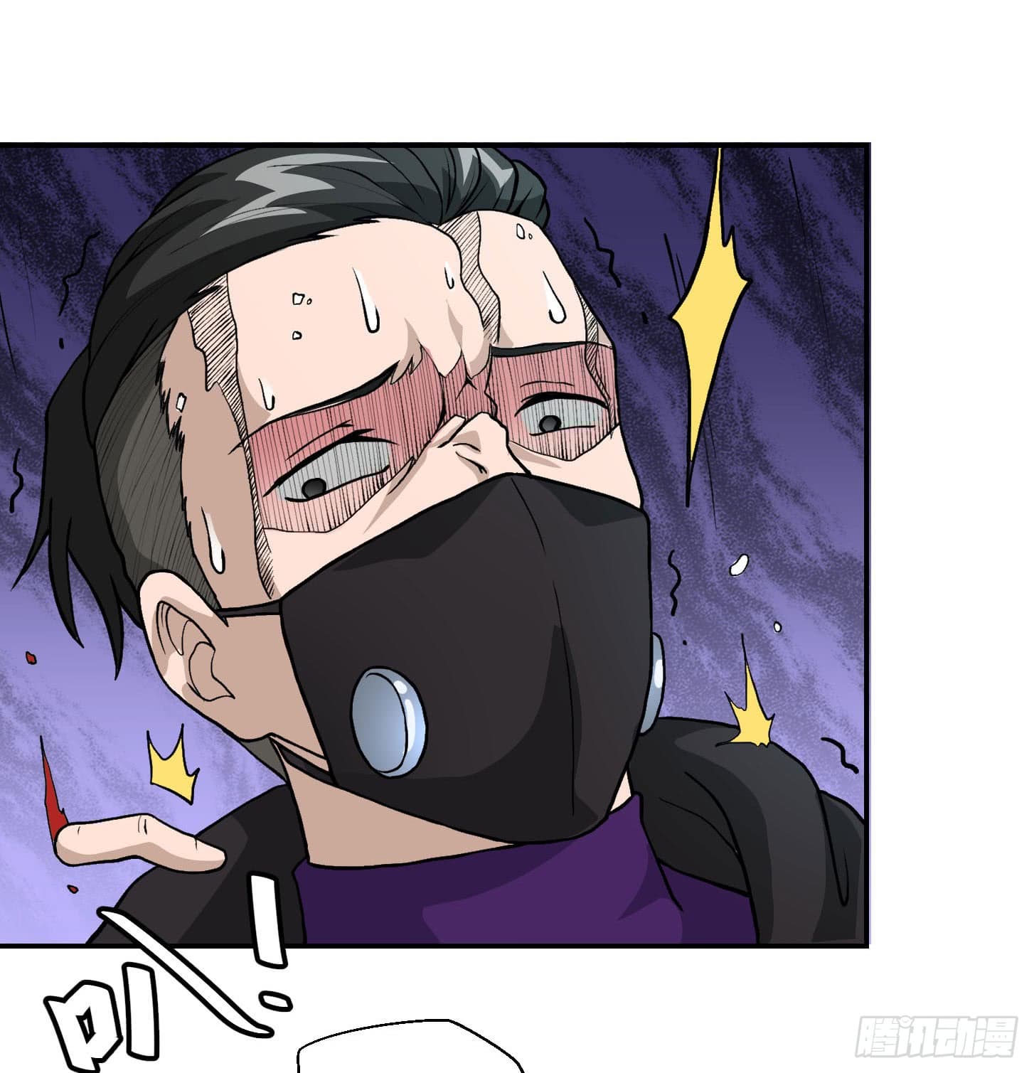 The Legend God King in The City page 31
