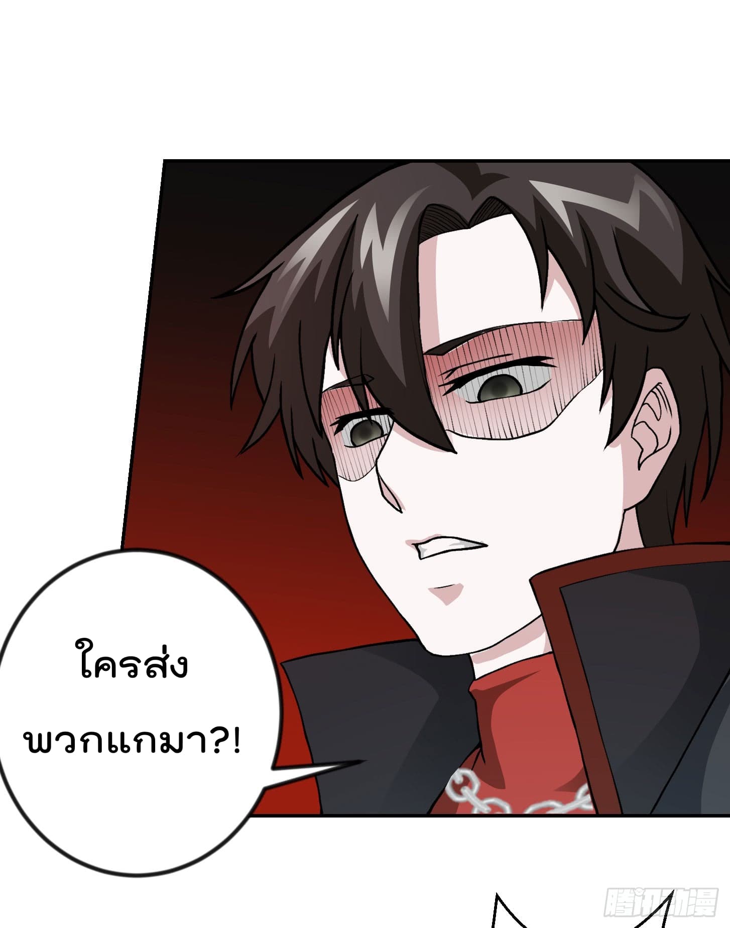 The Legend God King in The City page 33