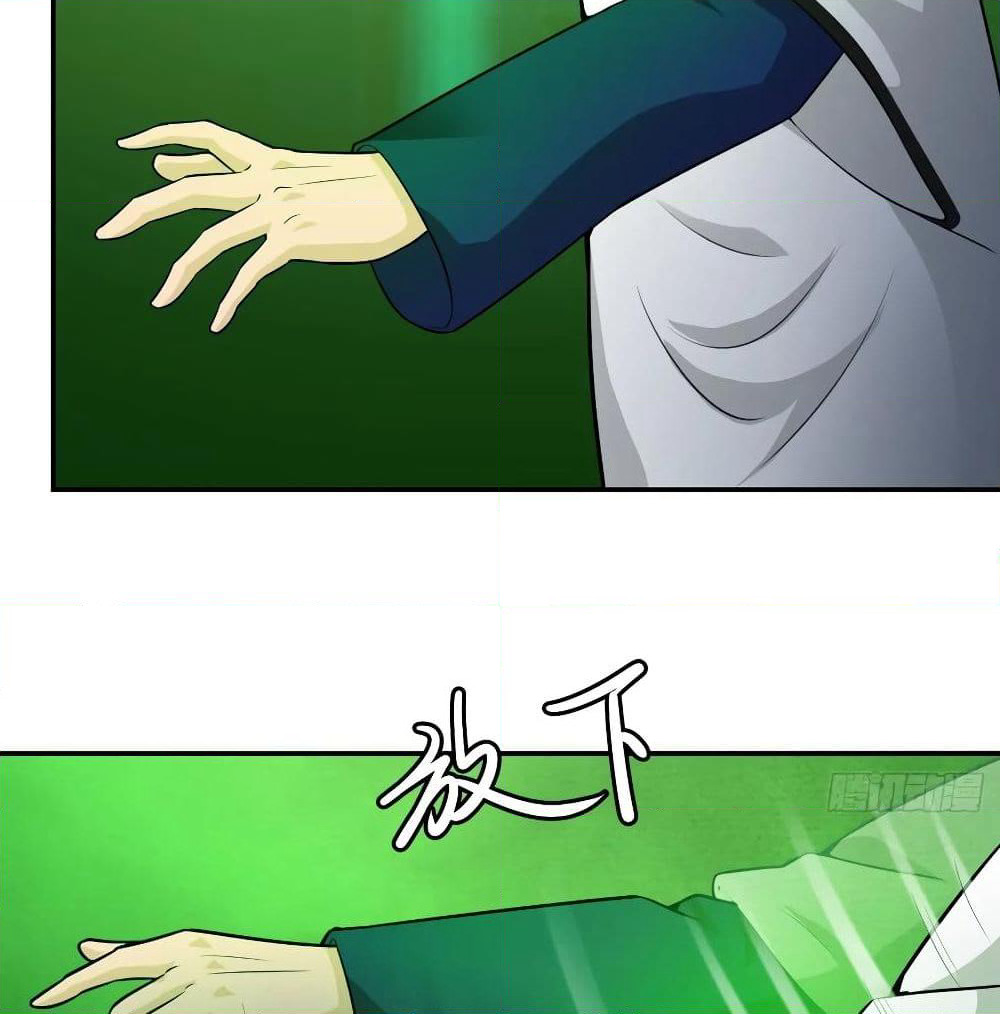 The Legend God King in The City page 4