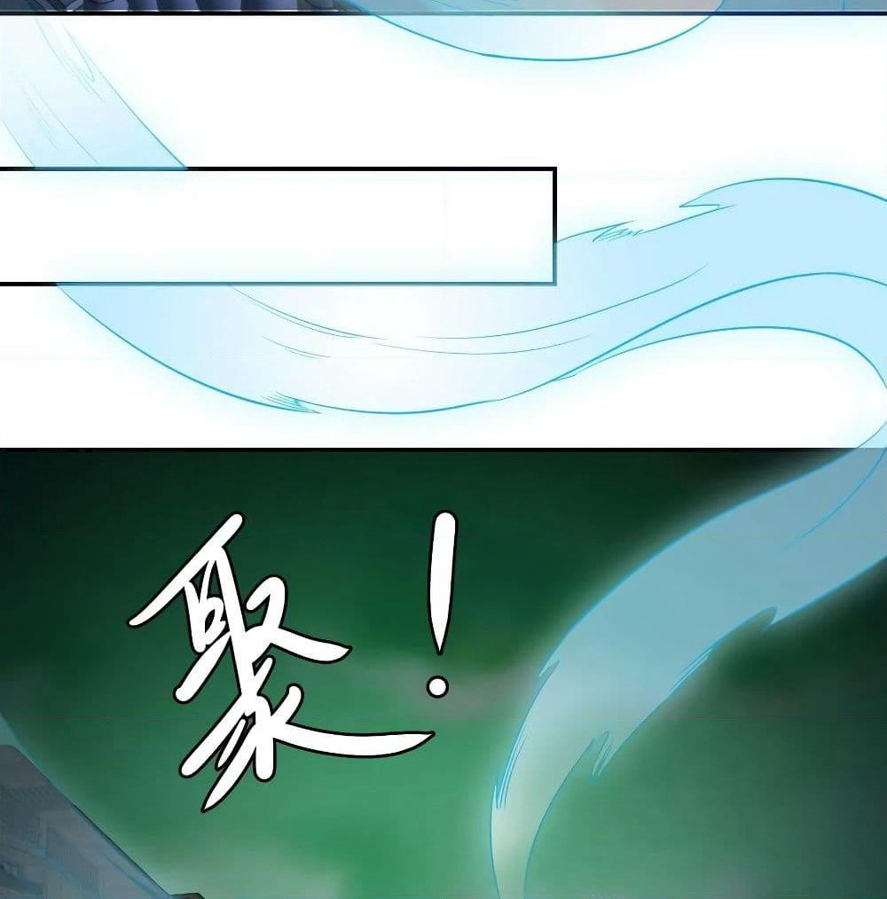 The Legend God King in The City page 21