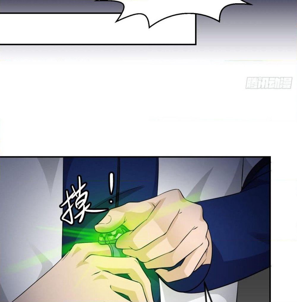 The Legend God King in The City page 15