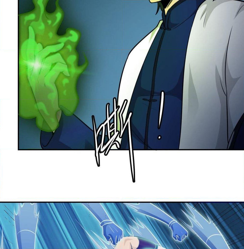 The Legend God King in The City page 25