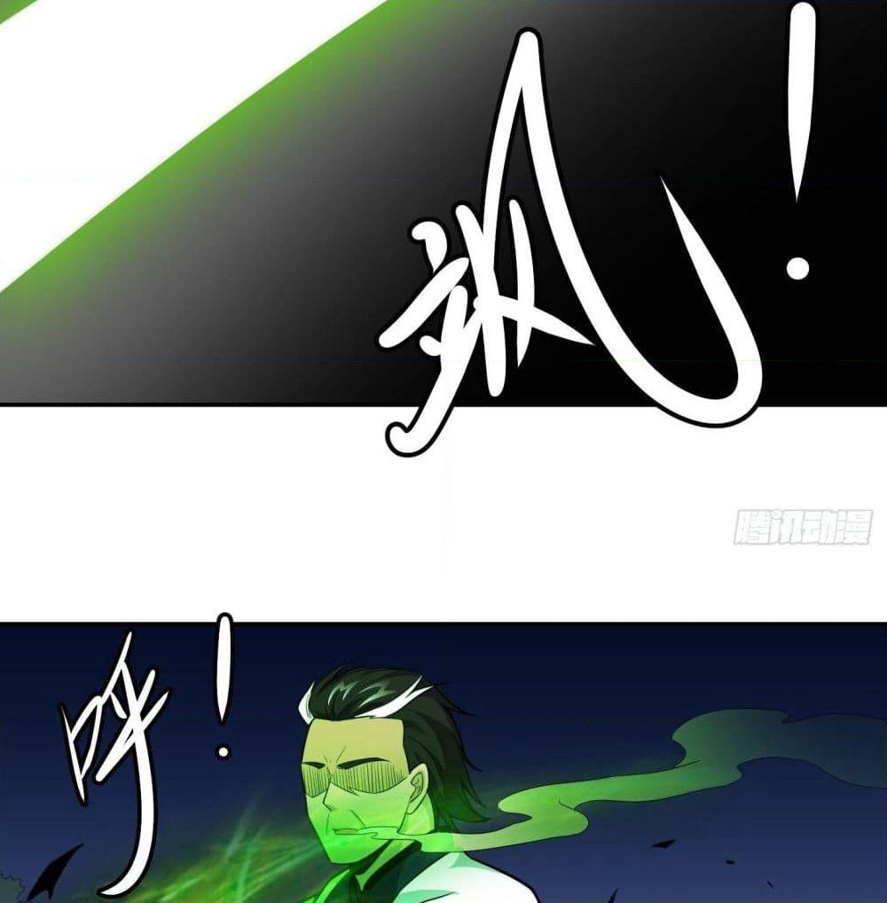 The Legend God King in The City page 28