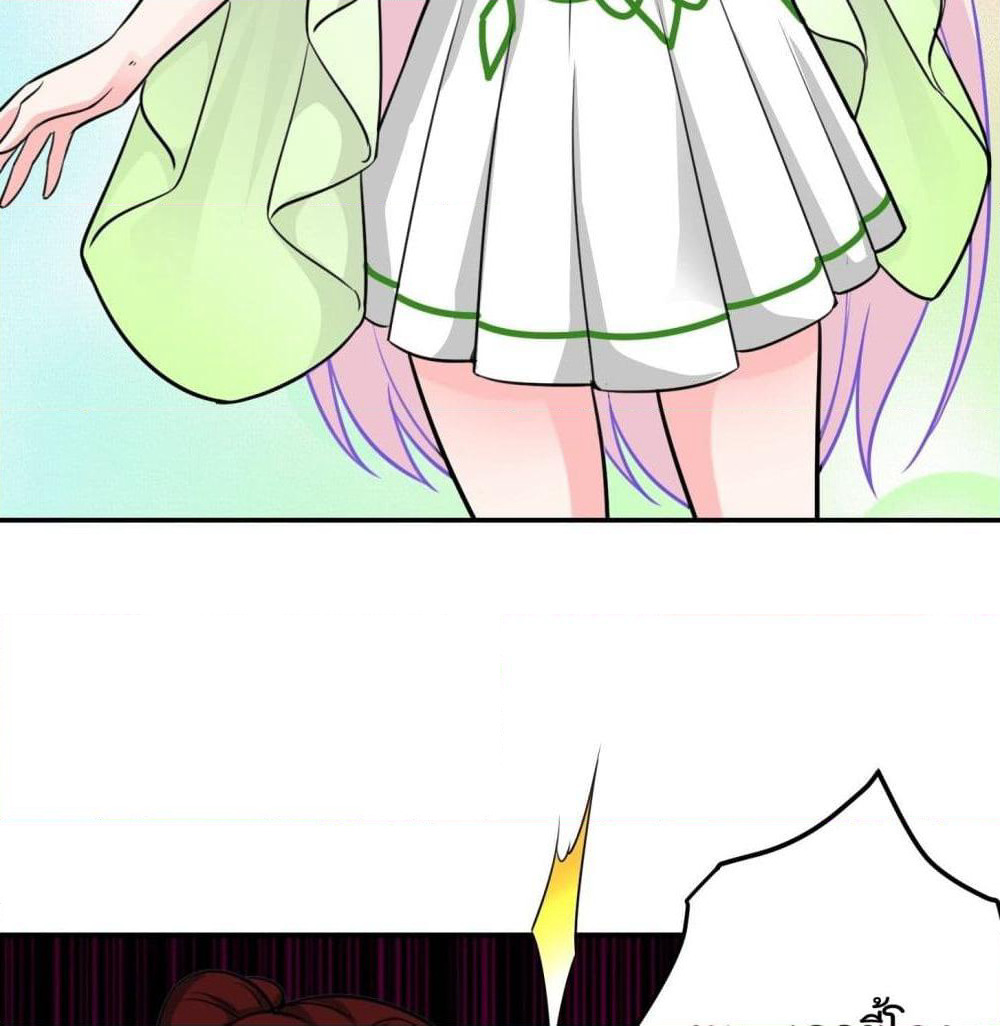 The Legend God King in The City page 26