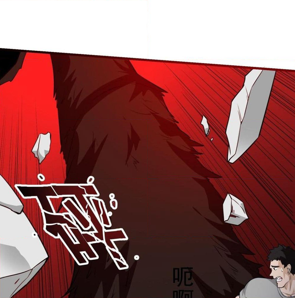 The Legend God King in The City page 7