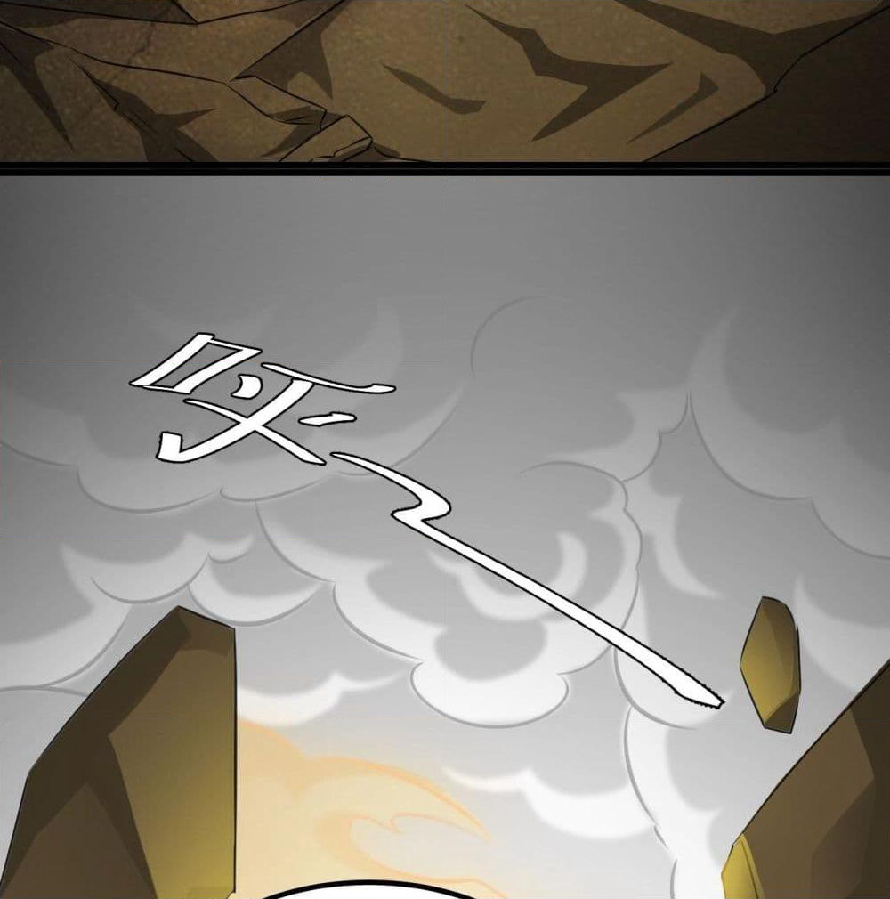 The Legend God King in The City page 30