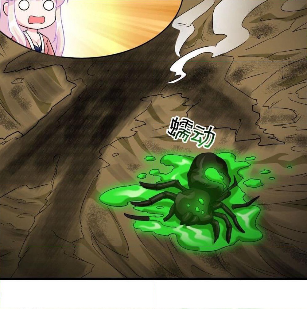 The Legend God King in The City page 35