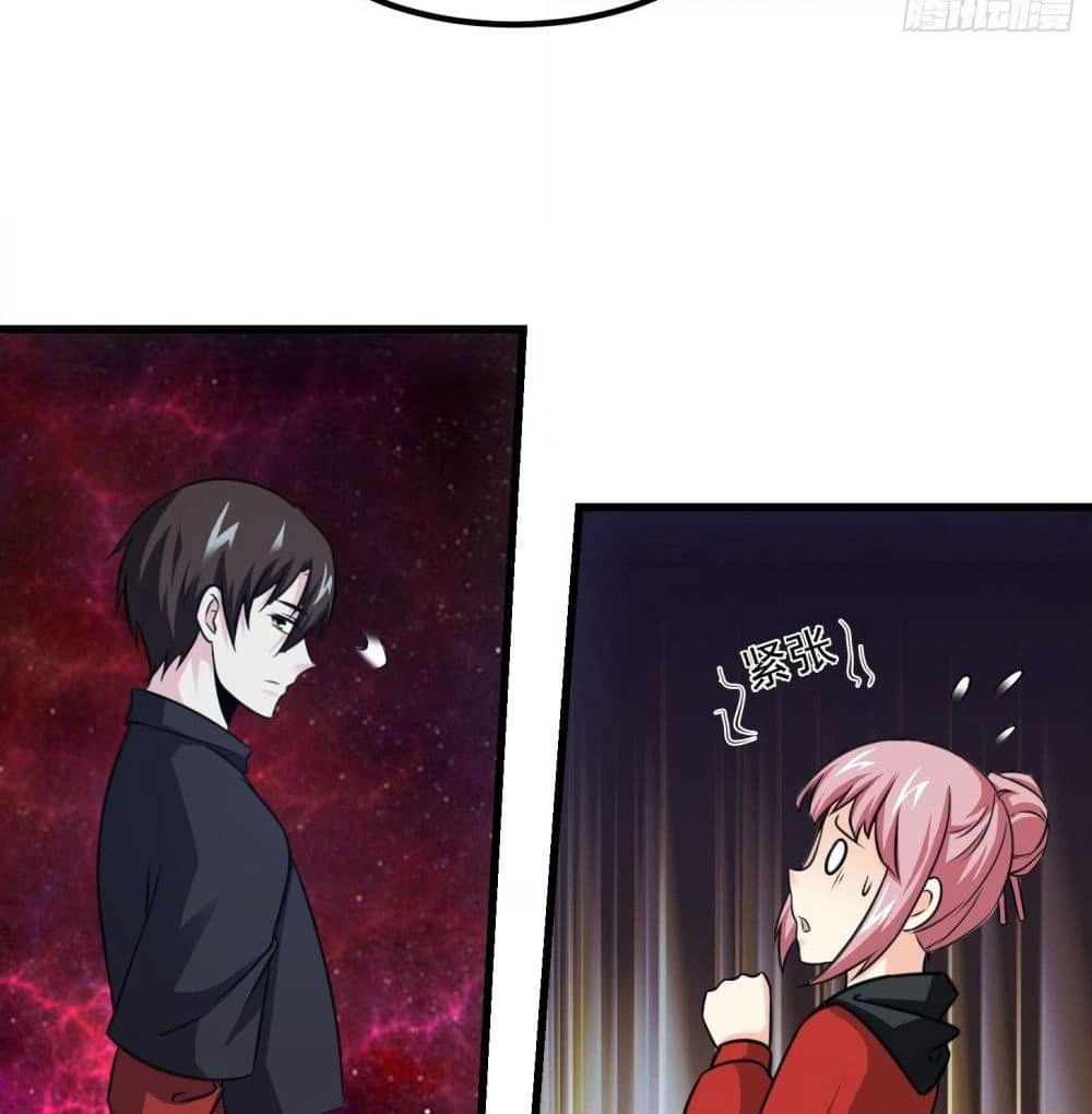 The Legend God King in The City page 13