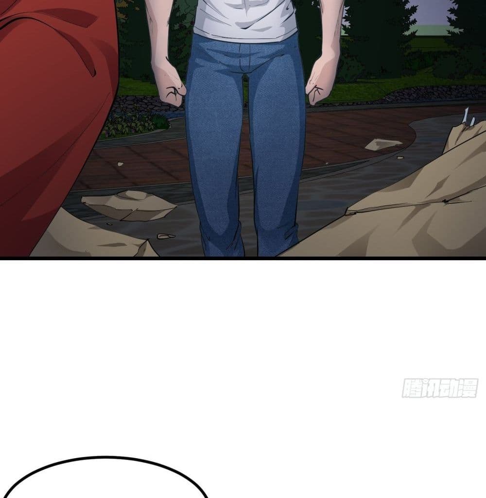 The Legend God King in The City page 11