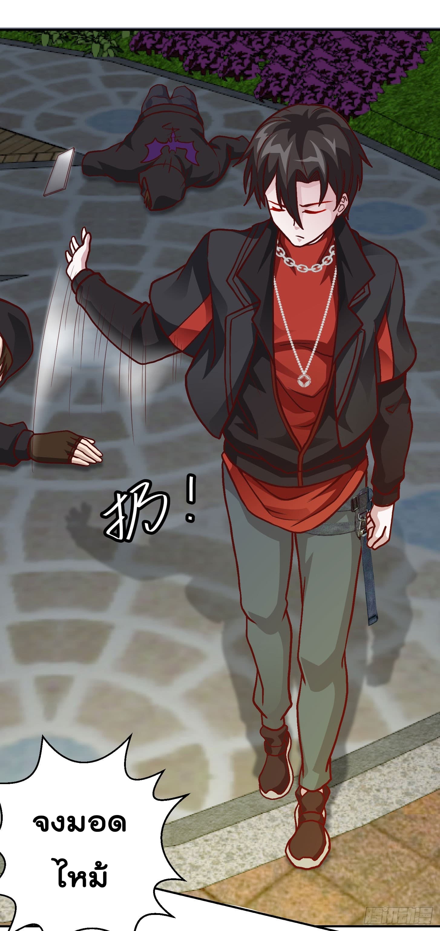 The Legend God King in The City page 7