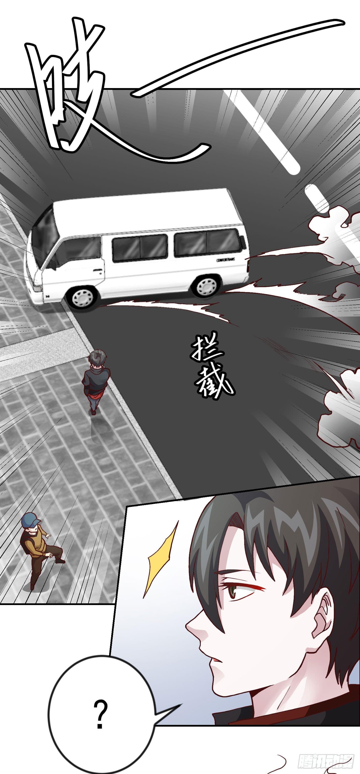 The Legend God King in The City page 30
