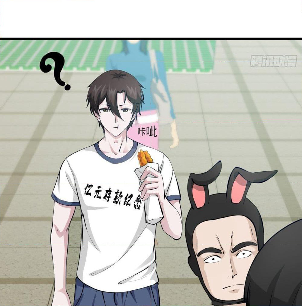 The Legend God King in The City page 6
