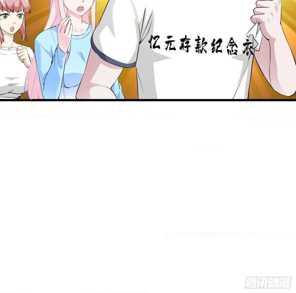 The Legend God King in The City page 50