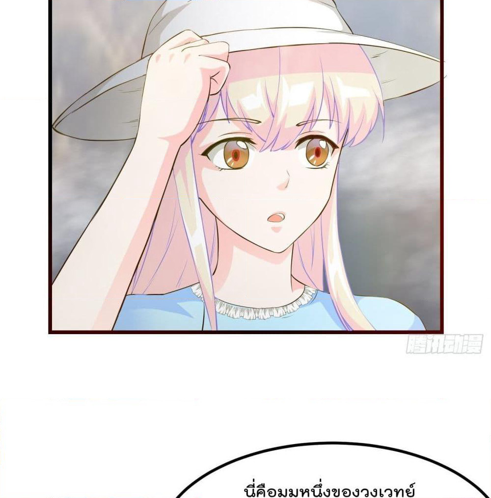 The Legend God King in The City page 35
